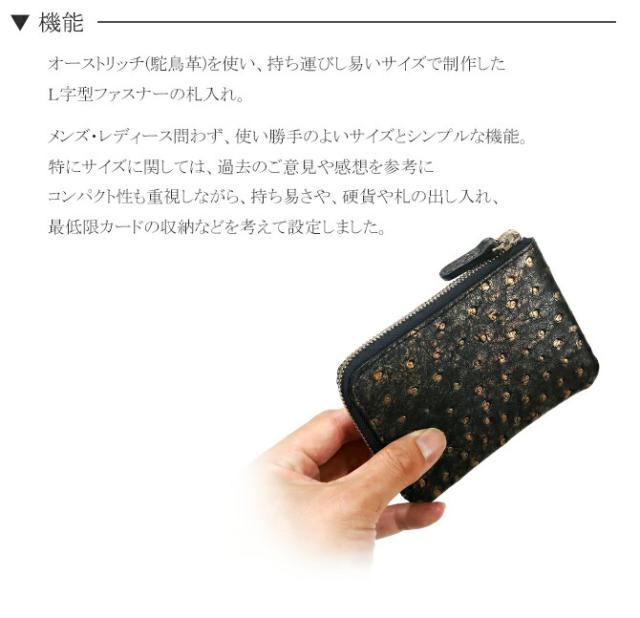 L字 ファスナー ラウンド 財布