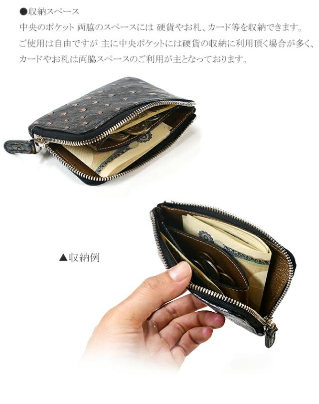 L字 ファスナー ラウンド 財布