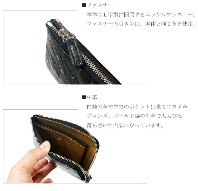 L字 ファスナー ラウンド 財布