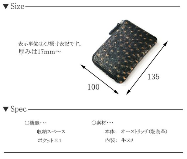 L字 ファスナー ラウンド 財布