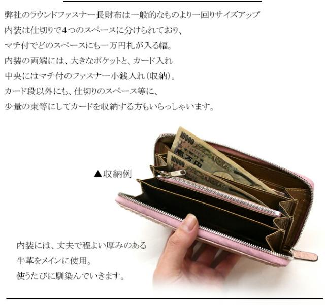 パイソン革 ラウンドファスナー長財布