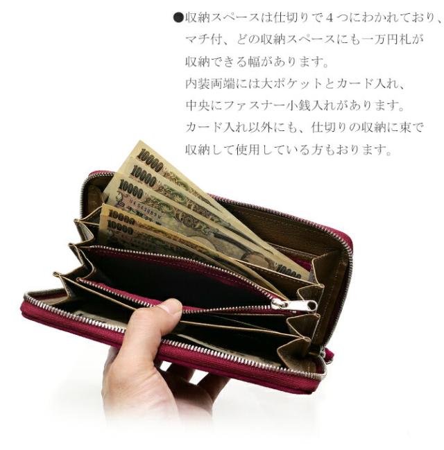 ピッグスキン スウェード　財布