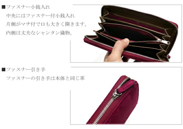 ピッグスキン スウェード　財布