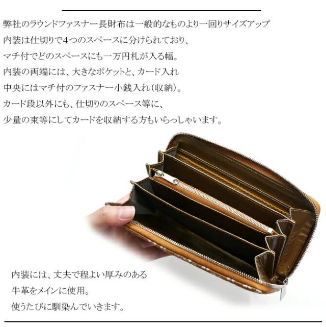 刺子織生地長財布