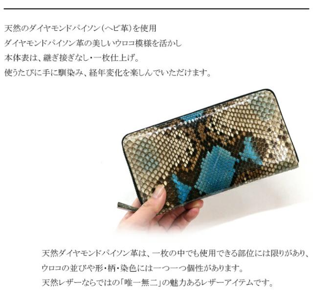 ラウンドファスナー長財布機能紹介