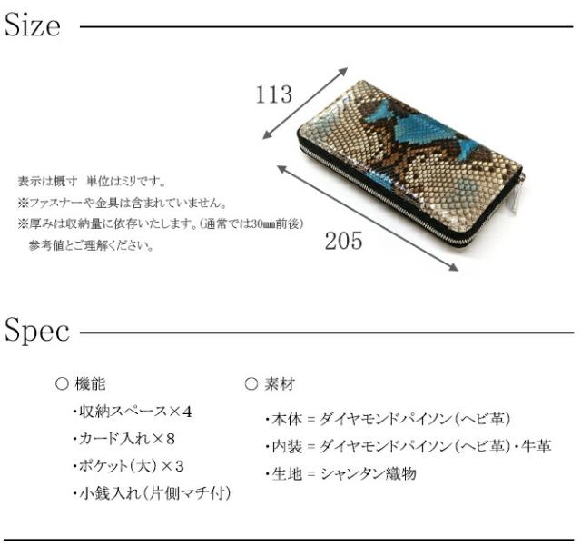 ラウンドファスナー長財布機能紹介