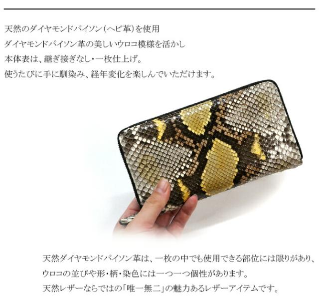 ラウンドファスナー長財布機能紹介
