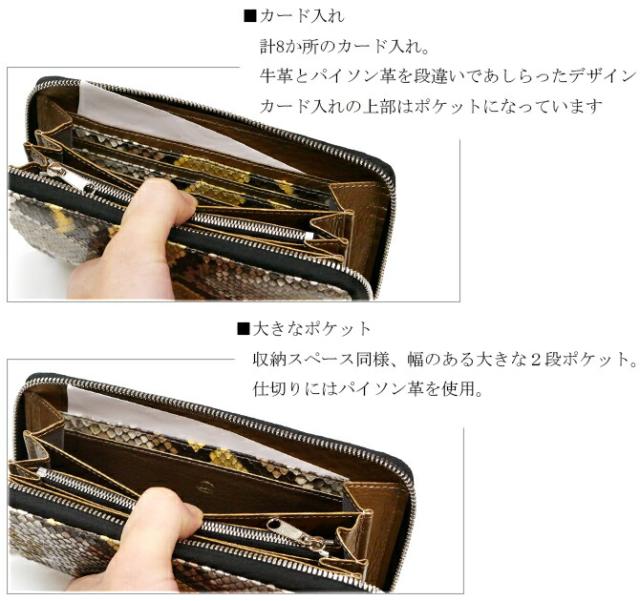 ラウンドファスナー長財布機能紹介