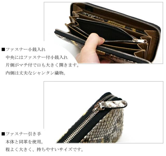ラウンドファスナー長財布機能紹介