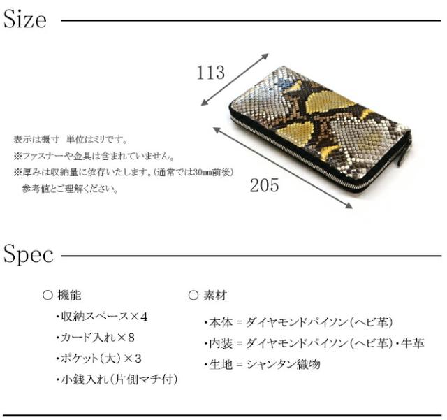 ラウンドファスナー長財布機能紹介