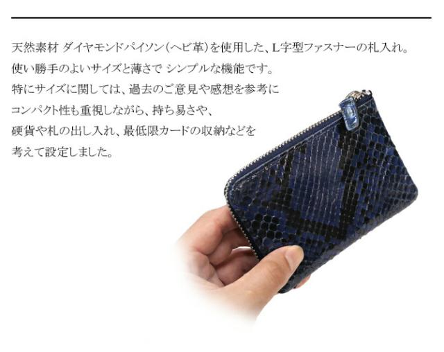 L字 ファスナー ラウンド 財布