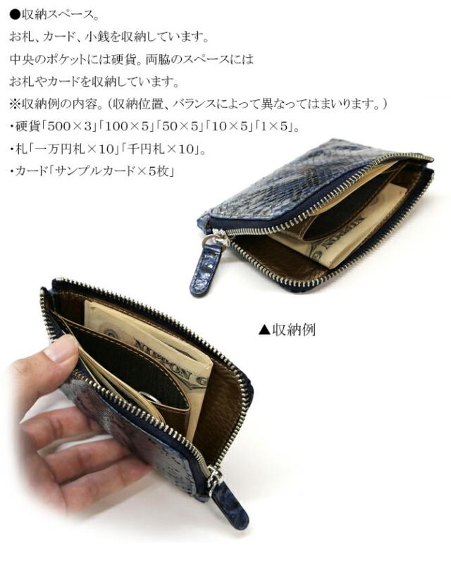 L字 ファスナー ラウンド 財布
