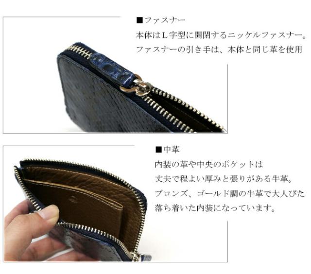 L字 ファスナー ラウンド 財布