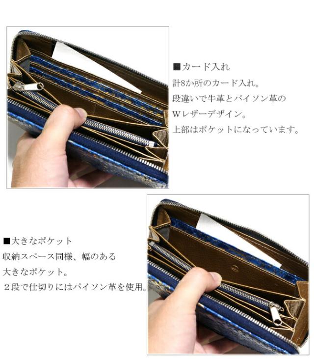 ファスナー長財布