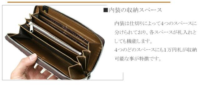 クロコダイル財布