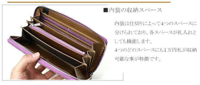 クロコダイル財布