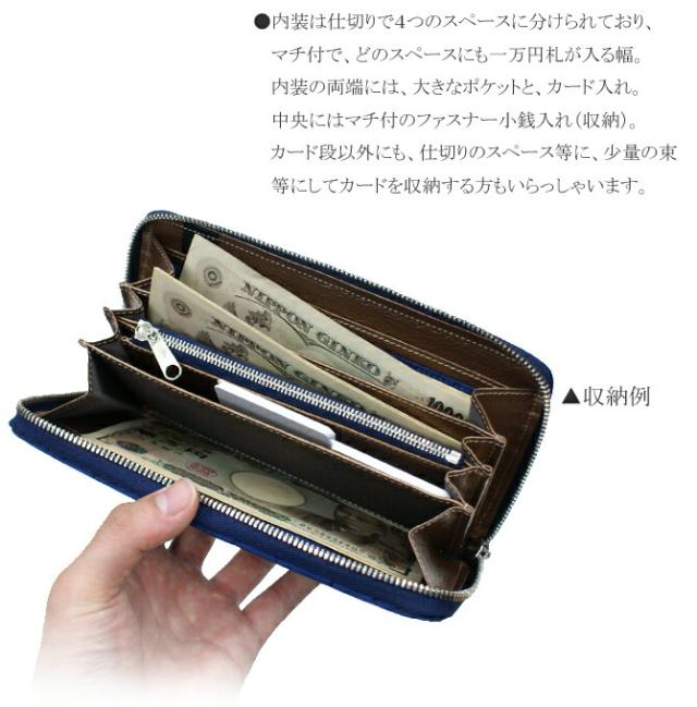 クロコダイル財布