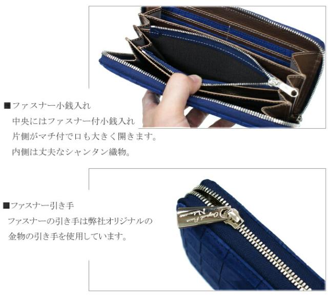 クロコダイル財布