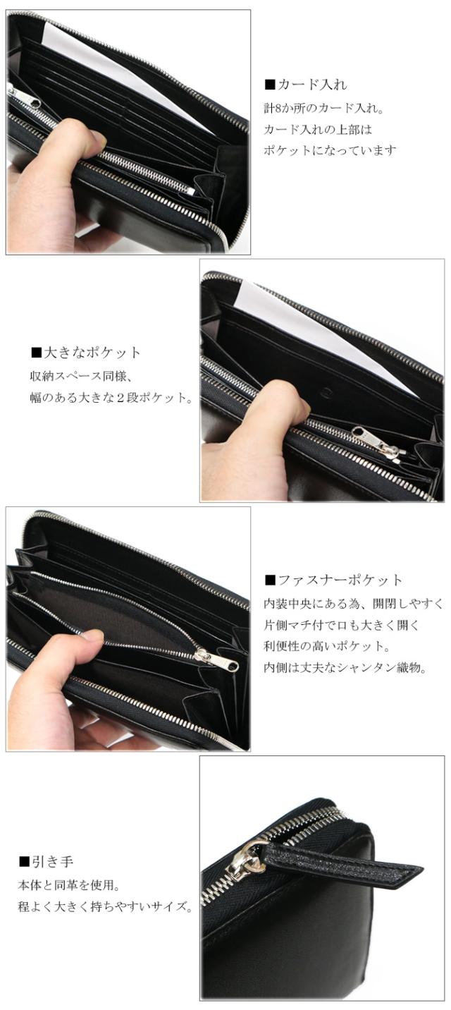 ラムスキン(羊革) ラウンドファスナー長財布 機能紹介