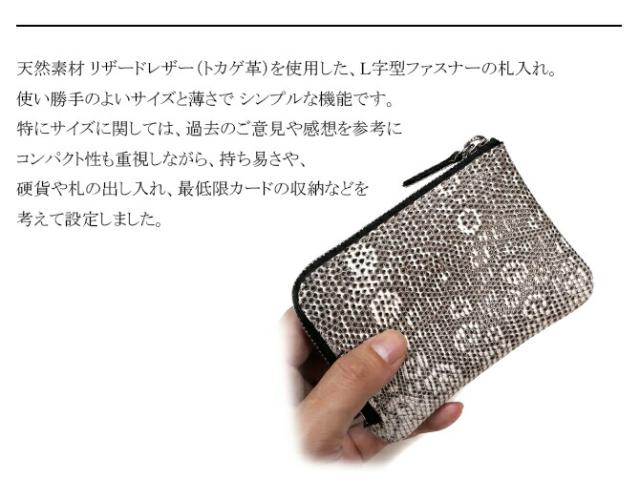 L字 ファスナー ラウンド 財布