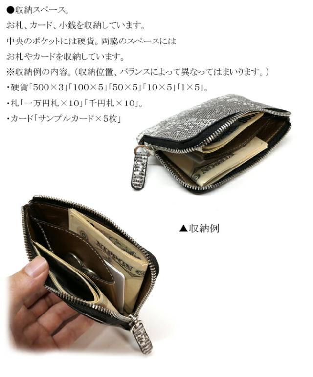 L字 ファスナー ラウンド 財布