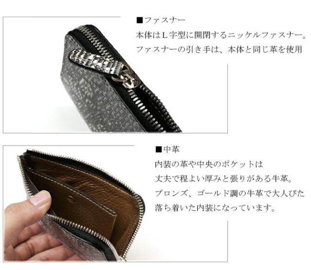 L字 ファスナー ラウンド 財布