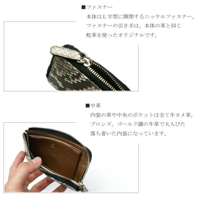 L字 ファスナー ラウンド 財布