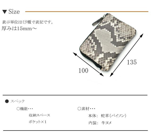L字 ファスナー ラウンド 財布