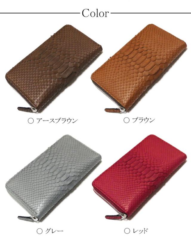 ファスナー長財布 カラー