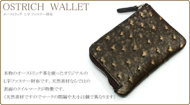 L字 ファスナー ラウンド 財布