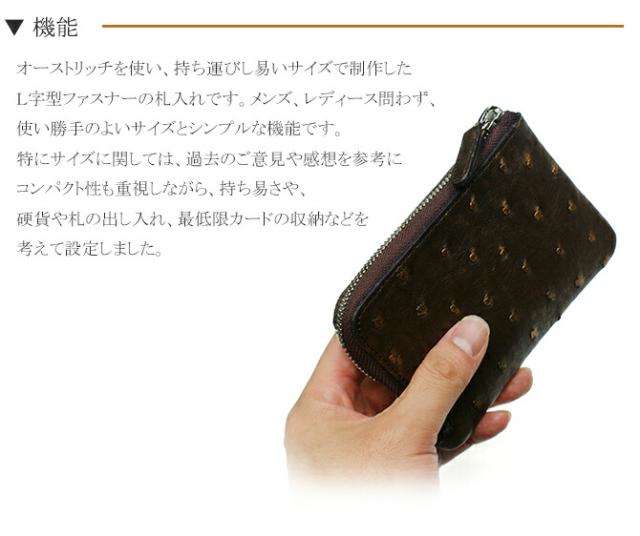 L字 ファスナー ラウンド 財布