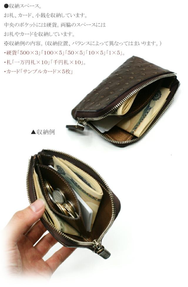 L字 ファスナー ラウンド 財布