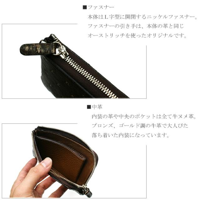 L字 ファスナー ラウンド 財布