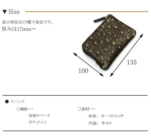 L字 ファスナー ラウンド 財布