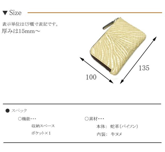 L字 ファスナー ラウンド 財布