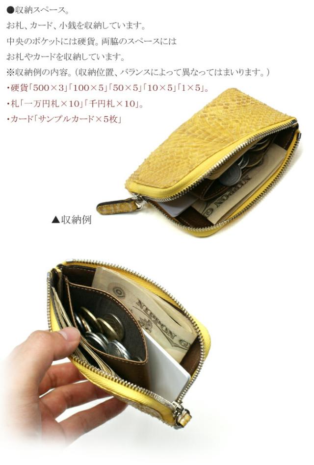 L字 ファスナー ラウンド 財布