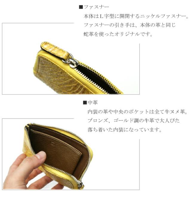 L字 ファスナー ラウンド 財布
