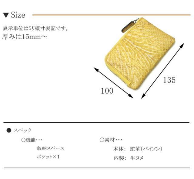 L字 ファスナー ラウンド 財布