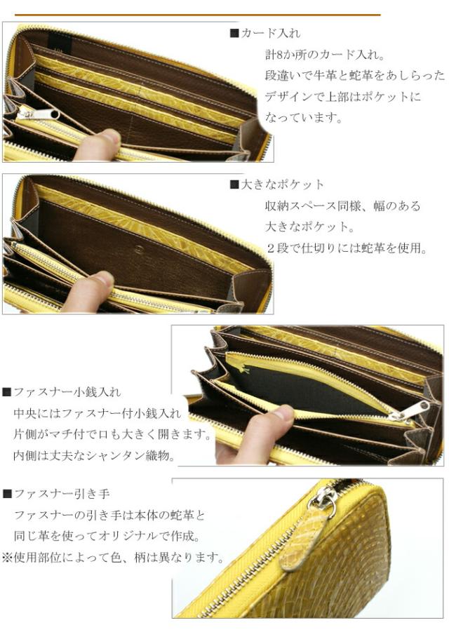 小銭入れの機能紹介