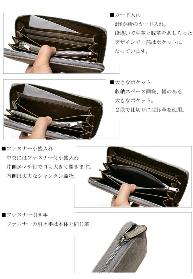 ピッグスキン スウェード　財布