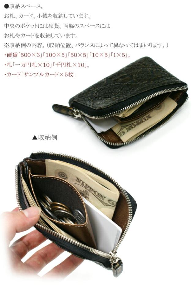 L字 ファスナー ラウンド 財布