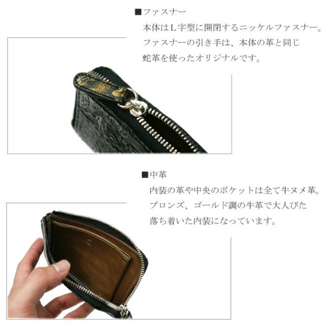 L字 ファスナー ラウンド 財布