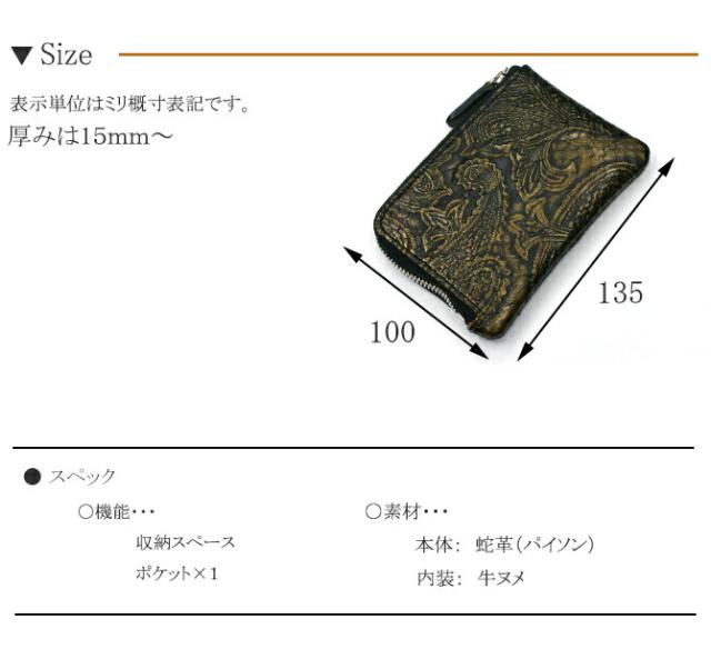 L字 ファスナー ラウンド 財布