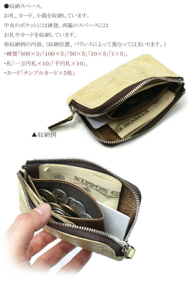 L字 ファスナー ラウンド 財布