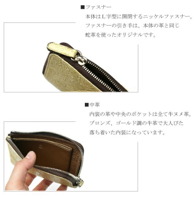 L字 ファスナー ラウンド 財布