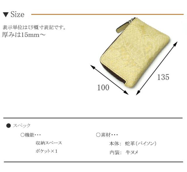 L字 ファスナー ラウンド 財布