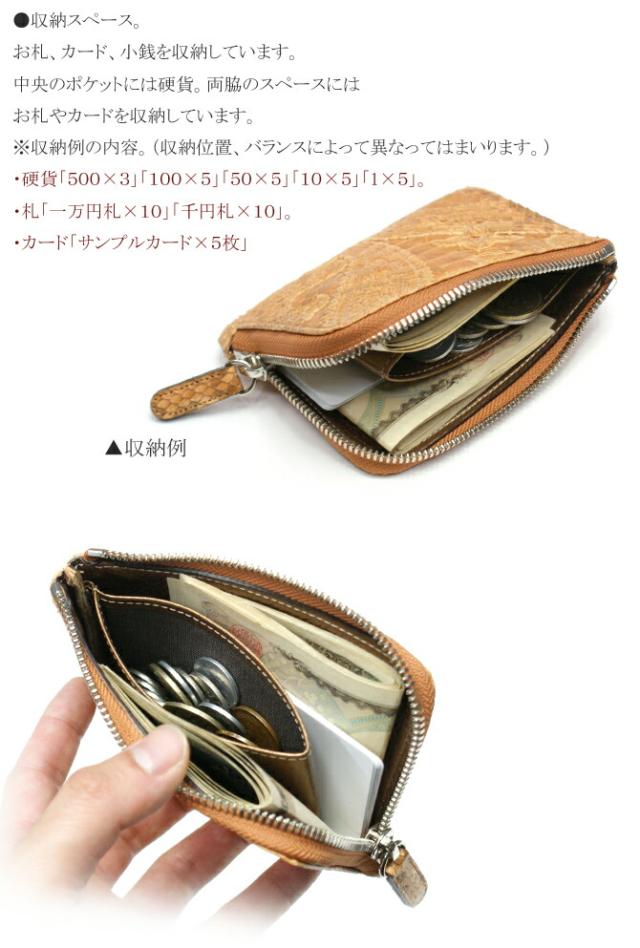 L字 ファスナー ラウンド 財布