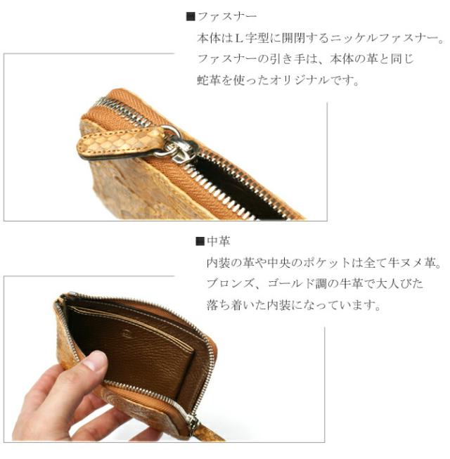 L字 ファスナー ラウンド 財布