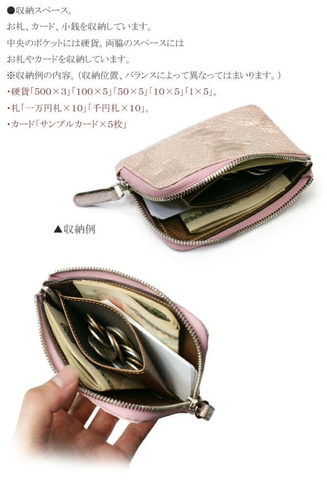 L字 ファスナー ラウンド 財布