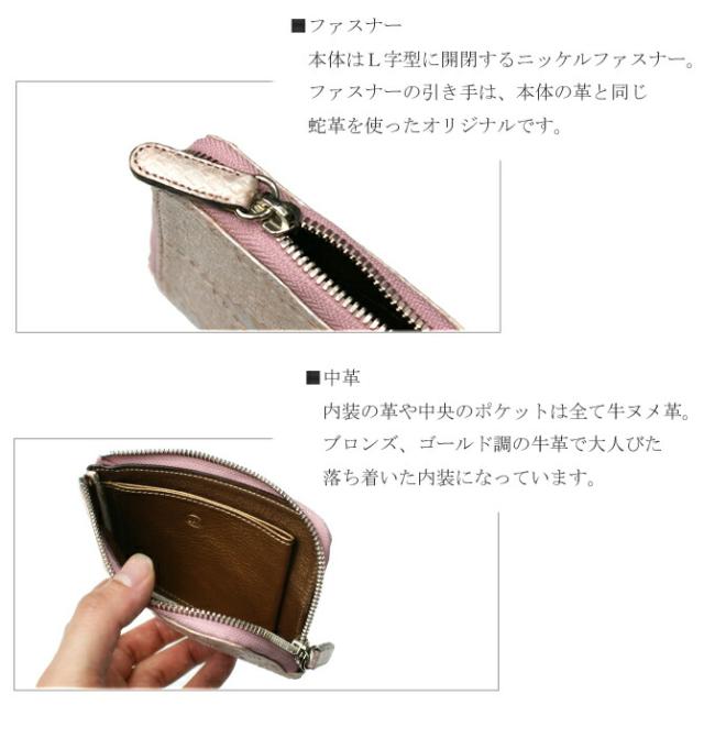 L字 ファスナー ラウンド 財布